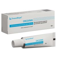 Оксолин (оксолиновая) 0,25% 10г мазь наз. туба (ФФ САНКТ-ПЕТЕРБУРГА ОАО)