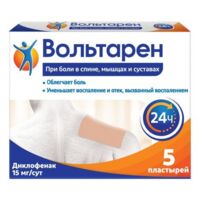 Вольтарен 15мг/сут пластырь т/дерм.тс №5 пак.заст. (ГЛАКСО)