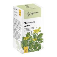 Чистотела трава 50г №1 пач. (ЗДОРОВЬЕ ФИРМА)