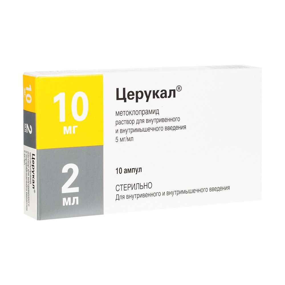 Церукал 5мг/мл 2мл р-р д/ин.в/в.,в/м. №10 амп. (Merckle gmbh) - цены в Орске,  купить Церукал 5мг/мл 2мл р-р д/ин.в/в.,в/м. №10 амп. в аптеке Фармленд,  инструкция по применению, отзывы