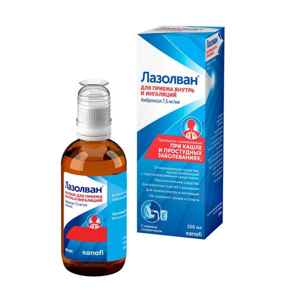 Лазолван 7.5мг/мл 100мл р-р д/пр.внутр.,инг. №1 фл.стак.мерн. (Instituto de angeli s.r.l._3)