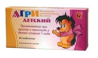 Агри детский таб.гомеоп. №40 (Материа медика холдинг нпф ооо)