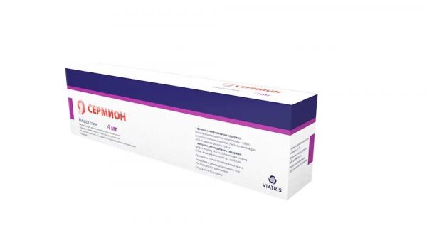 Сермион 4мг лиоф.д/р-ра д/ин. №4 фл.  +раств.амп (Wyeth pharma s.a./pfizer mfg. belgium n.v.)