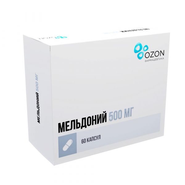 Мельдоний 500мг капс. №60 (Озон ооо)