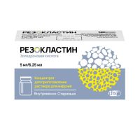 Резокластин 0,8мг/мл 6,25мл конц-т д/р-ра д/инф. №1 фл. (Ф-СИНТЕЗ)