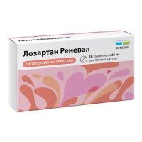 Лозартан 25мг таб.п/об.пл. №30 (ОБНОВЛЕНИЕ)