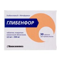 Глибенфор 2,5мг+500мг таб.п/об.пл. №30 (БИОСИНТЕЗ)
