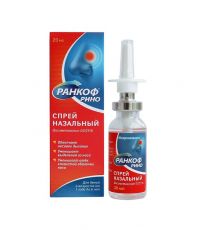 Ранкоф рино 0,025% 20мл спрей наз. (ПРОФИТ ФАРМ)