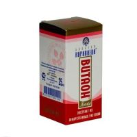 Витаон люкс 25мл бальзам д/тела №1 фл. (ЛИТОМЕД)