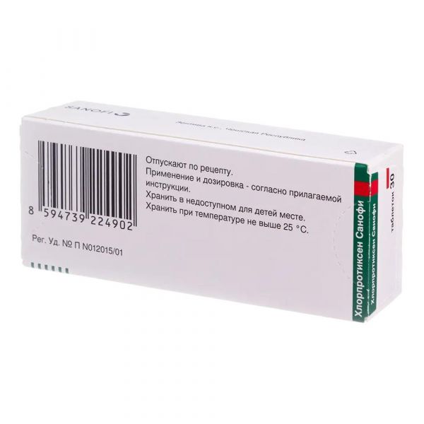 Поручень для ванны 10400 (Valentine international ltd.)