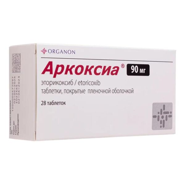 Аркоксиа 90мг таб.п/об.пл. №28 (Rovi pharma industrial services s.a./organon heist)