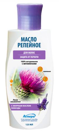Аспера репейное масло для волос с эф.маслом лаванды 125мл (АСПЕРА)