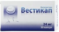Вестикап 24мг капс. №30 (ОЗОН)
