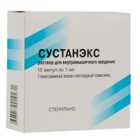 Сустанэкс 1мл р-р д/ин.в/м. №10 амп. (БРЫНЦАЛОВ-А)