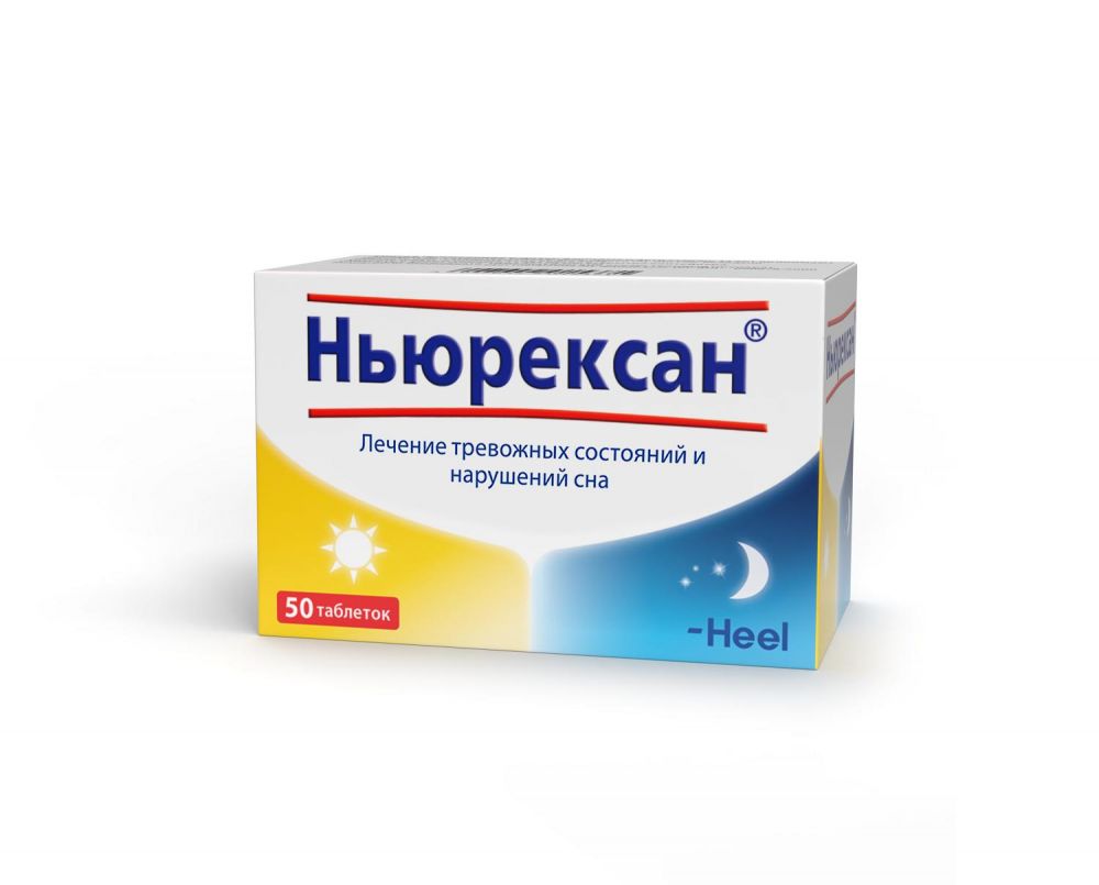 Ньюрексан таб.д/рассас.гомеоп. №50 по цене от 600.88 руб в Миассе, купить  Ньюрексан таб.д/рассас.гомеоп. №50 (Biologische heilmittel heel gmbh) в  аптеке Фармленд, инструкция по применению, отзывы