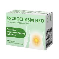Бускоспазм нео 10мг таб.п/об.пл. №20 (САЛЬВУС)