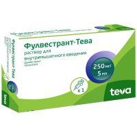 Фулвестрант 250мг/ 5мл 5мл р-р д/ин.в/м. №1 шприц (ТЕВА)