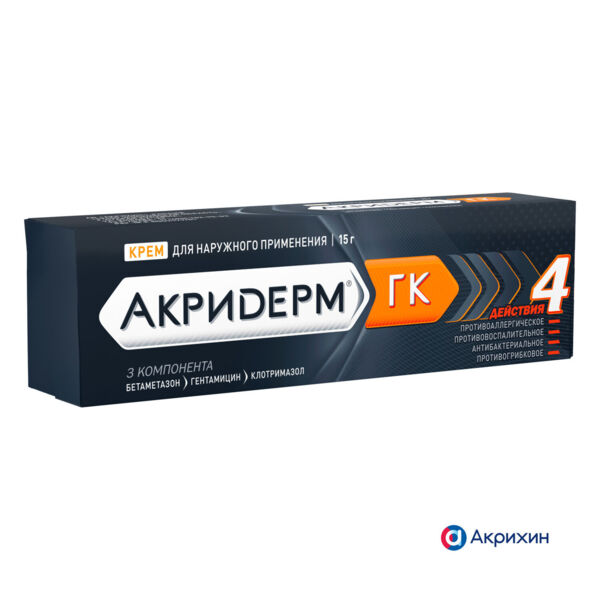 Акридерм гк 15г крем №1 туба (Акрихин хфк оао_3)