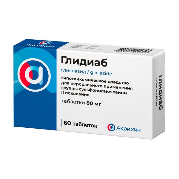 Глидиаб 80мг таб. №60 (Акрихин ао_2)