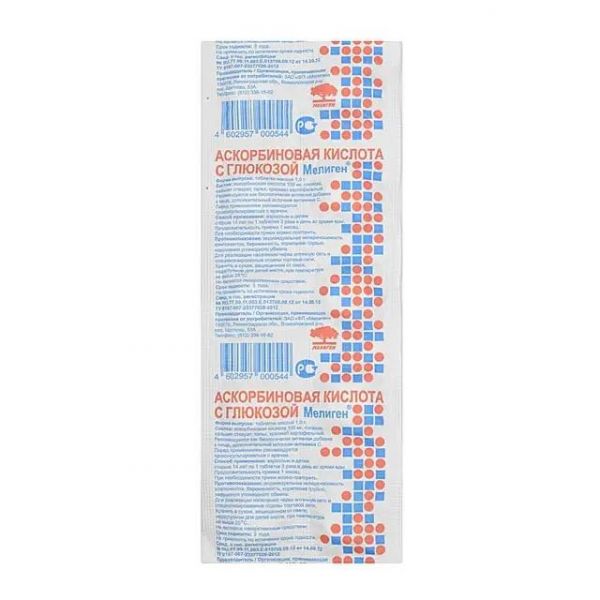 Аскорбиновая кислота с глюкозой 100мг таб. №10 бад (Мелиген зао)