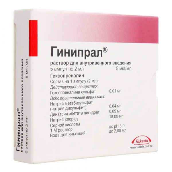 Гинипрал 5мкг/мл 2мл р-р д/ин.в/в. №5 амп. (Takeda austria gmbh)
