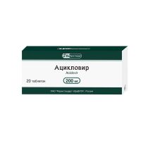 Ацикловир 200мг таб. №20 (ФАРМСТАНДАРТ)