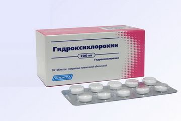 Гидроксихлорохин 200мг таблетки покрытые плёночной оболочкой №30 (Биоком зао)