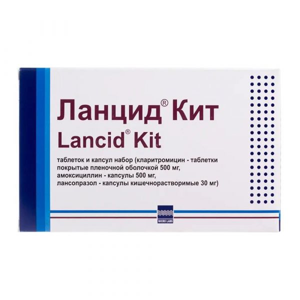 Ланцид кит табл.+ капс №56 набор (Micro labs limited)