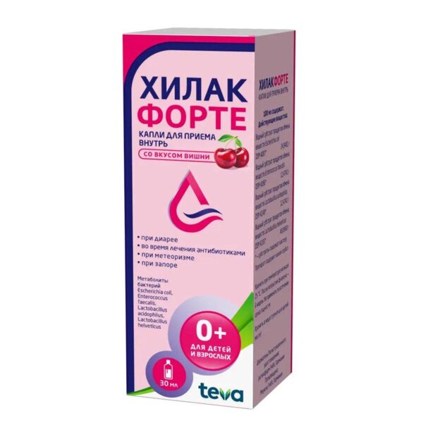 Хилак форте 30мл капли д/пр.внутр. №1 фл.-кап.  со вкусом вишни (Merckle gmbh_1)