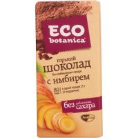 ECO Botanica (Эко ботаника) шоколад горький 90г имбирь (РОТ ФРОНТ ОАО)