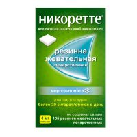 Никоретте 4мг резинка жев. №105 морозная мята (ДЖЕЙТНЛ)