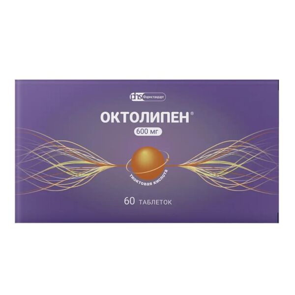 Октолипен 600мг таб.п/об.пл. №60 (Фармстандарт-лексредства оао [курск]_2)