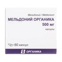 Мельдоний 500мг капс. №60 (ОРГАНИКА АО)