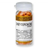 Элеутерококк драже №50 бад (БИОКОР)