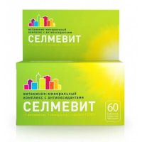 Селмевит таб.п/об. №60 (ОТИСИФАРМ)
