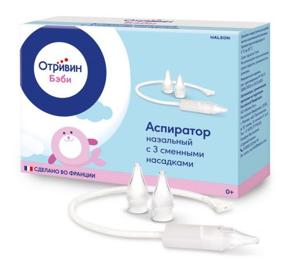 Отривин бэби аспиратор назальный жесткие насадки сменные 3шт (Gsk consumer healthcare levice s.r.o.)