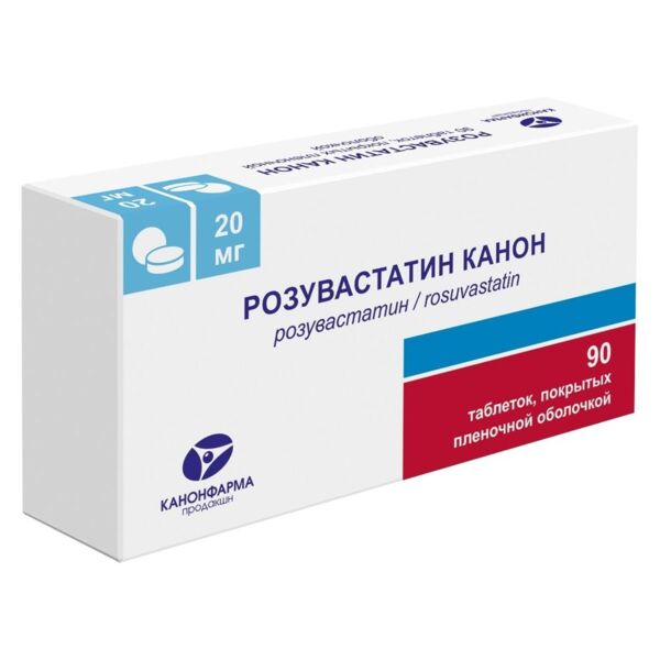 Розувастатин 20мг таб.п/об.пл. №90 (Канонфарма продакшн зао)