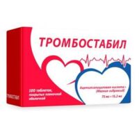 Тромбостабил 75мг+15,2мг таб.п/об.пл. №100 (БОРИСОВСКИЙ ЗМП)