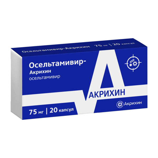 Осельтамивир 75мг капс. №20 (Акрихин хфк оао_3)