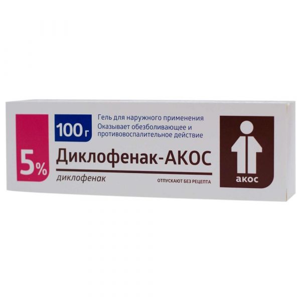 Диклофенак 5% 100г гель д/пр.наружн. №1 туба (Синтез оао [курган]_1)