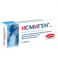 Исмиген 7мг таб.сублингв. №10 (НИЖФАРМ)