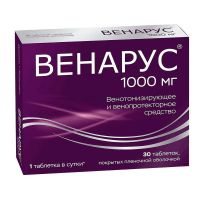 Венарус 1000мг таб.п/об.пл. №30 ^ (АЛИУМ ПФК)