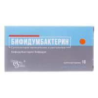 Бифидумбактерин супп.ваг.,рект. №10 (ВИТАФАРМА)