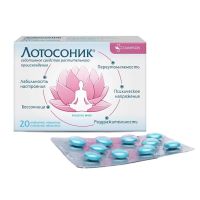 Лотосоник таб.п/об.пл. №20 (ДОМИНАНТА-СЕРВИС)