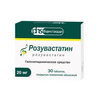 Розувастатин 20мг таб.п/об.пл. №30 (ФАРМСТАНДАРТ)