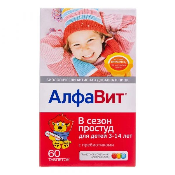 Алфавит в сезон простуд для детей таб.жев. №60 (Внешторг фарма ооо (втф ооо)_3)
