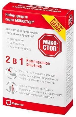 Микостоп набор крем-паста д/ногтей 20мл+лосьон д/ногтей 15мл (Зеленая дубрава зао)
