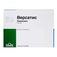 Версатис 700мг пластырь №5 саше (ГРЮНЕНТАЛЬ)