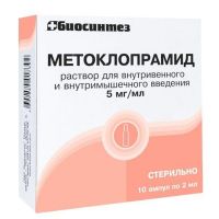 Метоклопрамид 5мг/мл 2мл р-р д/ин.в/в.,в/м. №10 амп. (БИОСИНТЕЗ)