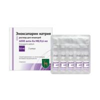 Эноксапарин 6000 анти-ха ме/0.6мл 0,6мл р-р д/ин. №5 амп. (МОСКОВСКИЙ ЭНДОКРИННЫЙ ЗАВОД)